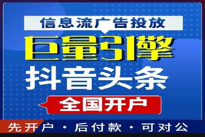 成功案例分享：百度推广托管助力企业增长