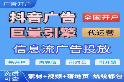 竞价托管服务在移动端的运用案例