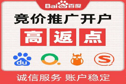 案例解析：如何通过SEM优化实现转化